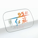 亞承紅旗H5/H9/HS5/HS7/H7/HS3/HS9I5油箱蓋車貼9295加油反光裝飾貼紙 油箱蓋貼紙(紅旗)+95鐳射