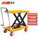 箭車(chē)（JENLIFT）手動(dòng)液壓平臺(tái)車(chē)升降機(jī)小型手推升降平臺(tái)車(chē) PT500-500kg升0.9米