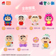 靈動(dòng)創(chuàng)想蠟筆小新周邊搪小偶毛絨玩偶擺件可愛(ài)公仔手辦盲盒生日禮物端盒
