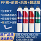 潛津可配套沁園凈水器濾芯JLD 8585XZ/5299/8295/8296/8396/8485超濾凈飲機(jī)過濾芯配件PP棉活性炭 PP棉+前置+后置+超濾膜 配濾芯沖洗管