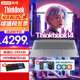 ThinkPad聯(lián)想小新Pro14筆記本電腦Thinkbook14+ 英特爾酷睿標壓處理器 高性能學生辦公輕薄本 TB14｜i5-13500H 16G內(nèi)存 512G固態(tài) 標配