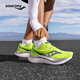 Saucony索康尼啡速4跑鞋男緩震回彈競速訓練跑步透氣運動(dòng)鞋子Speed啡速4 綠深蘭221 42