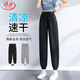 浪莎冰絲運(yùn)動(dòng)褲女夏季寬松束腳速干褲薄款防曬清涼燈籠褲休閑褲子女