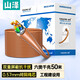 山澤 山澤 工程家裝萬(wàn)兆網(wǎng)絡(luò )寬帶線(xiàn) 抗干擾降衰減純銅線(xiàn)箱線(xiàn) 六類(lèi)雙屏蔽 棕色50米/箱SFTP-6050