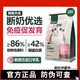 網(wǎng)易天成網(wǎng)易幼貓糧無谷雞肉奶糕奶貓專用配方離乳期網(wǎng)易天成幼貓糧 網(wǎng)易天成幼貓1kg