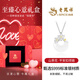 老鳳祥輕奢S999足銀項(xiàng)鏈女山茶花平安扣吊墜高級(jí)紀(jì)念日生日禮物送女友 山茶花平安扣項(xiàng)鏈*至臻心意禮盒