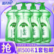 藍月亮 茶清洗潔精套裝 洗滌靈洗碗果蔬凈 餐具凈 天然潔凈 快速去油 1kg*4瓶