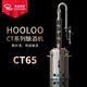 HOOLOOSTILLCT釀酒機蒸餾器精餾蒸酒器釀酒設備家用全自動(dòng)一體機蒸餾水機 CT65純銅高配機