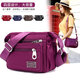 京購尼龍布斜挎包女新款中年女包包單肩時(shí)尚媽媽包百搭小包 紫色
