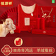 恒源祥（HYX）本命年保暖內衣套裝男女紅色德絨羊絨無(wú)痕內衣男秋衣秋褲禮盒裝 男士禮盒裝 無(wú)痕款 2XL 180