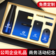 年會禮品高端伴手禮商務(wù)禮品定制logo實用保溫杯送客戶員工公司開業(yè)高檔隨手禮退伍紀(jì)念品禮盒 家之禮 藍(lán)黑-杯子本電源鼠標(biāo)筆優(yōu)盤六件套