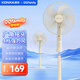 康佳家用大風(fēng)力電風(fēng)扇臺式純銅電機靜音落地扇辦公宿舍搖頭電風(fēng)扇 機械款+60min定時(shí)