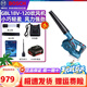 博世（BOSCH）鋰電吹風(fēng)機GBL18V-120充電式鼓風(fēng)機18V吹灰清灰除塵器 GBL18V-120【4.0一電一充】