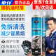 車仆車仆發(fā)動(dòng)機(jī)內(nèi)部清洗劑汽車發(fā)動(dòng)機(jī)清理除積碳免拆去油泥機(jī)油清潔劑 發(fā)動(dòng)機(jī)內(nèi)部清洗1瓶+修復(fù)劑1瓶