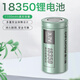 德力普（Delipow）18350鋰電池 3.7V動力充電電池套裝 適用手電筒/云臺/電蚊拍/電推剪/激光筆/對講機(jī)/兒童玩具