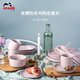 琺寶（staub） 夜櫻粉陶瓷餐具家用飯菜甜品湯喬遷禮 【6人食】夜櫻粉陶瓷 14件套