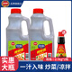 鳳球嘜（PHOENIX&EARTH） 辣鮮露涼拌菜 辣醬油海鮮撈汁火鍋蘸料香辣小龍蝦調味料 大桶裝2.1kg/2瓶