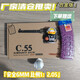 黃河R牌合金童年C55兒童玩具男孩生日禮物影視道具毛瑟毛瑟駁殼