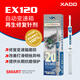 XADO哈多自動變速箱再生修復(fù)針劑 提供抗磨保護(hù)改善異響頓挫 8ML/支