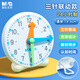 晨光(M&G)文具兒童鐘點(diǎn)鐘表學(xué)習(xí)器 三針聯(lián)動(dòng)時(shí)鐘鬧鐘模型 老師推薦 幼兒園時(shí)間認(rèn)知益智教具ASD998AJ
