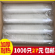 收米（ShouMi）塑料杯一次性杯子批發(fā)航空杯整箱塑膠杯透明水杯杯子加厚1000只裝 餐飲杯1000只150毫升
