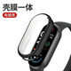摩康寶適用小米手環(huán)9保護(hù)殼Xiaomi手環(huán)9防摔軟殼9NFC全包殼膜一體保護(hù)套 全包軟殼【黑色】殼膜一體 小米手環(huán)9/NCF通用版