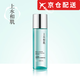 上水和肌【官網(wǎng)直售】上水和肌2%水楊酸精華液BHA祛痘閉口疏通質(zhì)堵塞粉刺 2%水楊酸精華液1瓶120g