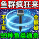 2025新款黑科技超聲波聚魚神器野釣鯽魚鯉魚鰱鳙黑坑誘魚神器通殺 一根（體驗裝）