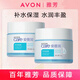 雅芳（AVON）肌膚管理安蓓潤保濕凝露50g補水保濕一瓶6用 (新款)安蓓潤保濕凝露50gX2