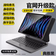 競閃妙控鍵盤(pán)磁吸懸浮觸點(diǎn)取電直連雙面夾三代 ipad pro蘋(píng)果平板電腦鍵盤(pán)Air 無(wú)線(xiàn)鍵盤(pán)M4支點(diǎn)殼保護套 【數顯妙控】磁吸強續航雅黑 iPad Pro 1/2/3/4代（11英寸）