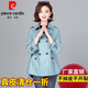 皮爾卡丹（pierre cardin）真皮皮衣女短款2024春秋新款大l碼海寧綿羊皮皮夾克韓版寬松外套 藍色 XL【建議體重118_128斤】
