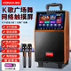 康佳（KONKA）KS16 廣場舞音響帶顯示屏幕無線話筒家用藍牙家庭ktv唱歌卡拉ok網(wǎng)絡(luò)點歌機一體機視頻戶外拉桿音箱