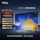 TCL電視 85J7E Pro 85英寸安橋高刷劇院電視 130%高色域 全通道120Hz高刷  安橋2.1 Hi-Fi音響 3+64GB