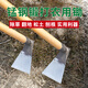 德東鋤頭 農(nóng)用多功能錳鋼鋤頭手動農(nóng)具挖土種菜鋤頭 園藝工具 小號鋤頭【頭寬12厘米】單頭