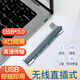 usb擴(kuò)展塢type-c拓展分線器筆記本電腦轉(zhuǎn)換集線多接口3.0無線直插 USB無線直插式】4口高速傳輸快
