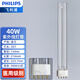 飛利浦（PHILIPS）紫外線(xiàn)消毒殺菌燈管TUV PL-L消毒機紫H型紫外線(xiàn)燈管 2G11單排四針 TUV PL-S 40W（2G7燈頭）