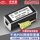 視明通 監控網(wǎng)絡(luò )防雷器1000M POE攝像頭防雷器 RJ45 千兆poe浪涌防雷器攝像機避雷器