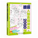 動(dòng)漫人物表情神態(tài)2000例（繪客出品）