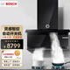 博世DWF9GCR71W家用大吸力自清潔T8油煙機 上下雙吸 自動(dòng)開(kāi)關(guān)機