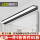 歐普照明;OPPLE同款OPPLE鏡前燈led防水防霧衛(wèi)生間現(xiàn)代簡約浴室梳妝 60CM 14.W led白色