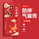 窈芳適用紅米10x手機殼10XPro液態(tài)硅膠全包四角氣囊防摔質感高級新款男女手機后殼個性網紅國潮保護殼 八方來財-中國紅【氣囊防摔】 紅米10x(5g)