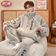 玬乃媛男士睡衣秋冬珊瑚絨加厚加絨保暖拉鏈款青少年學(xué)生家居服冬天套裝 3155【加厚不掉毛】 XL (130-155斤)