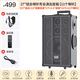 索愛(ài)T62廣場(chǎng)舞音響移動(dòng)拉桿戶(hù)外唱K歌藍牙音箱大音量功率店鋪專(zhuān)用 27