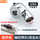 梵玖抽拉式水龍頭噴頭配件替換面盆小花灑出水嘴廚房升降龍頭軟管噴頭 F款特殊噴頭【看清接頭規(guī)格】