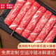 卡利安澳洲進(jìn)口和牛雪花肉卷M9+保樂(lè)肩原切牛肉卷肥牛卷火鍋壽喜燒套餐 500g
