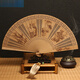 睿泰蘇工鏤空扇紫檀木折扇檀香扇子中國風(fēng)出國古風(fēng)禮品扇 香木-梅蘭竹菊(禮盒裝)