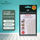 輝柏嘉（Faber-castell）粘土膠免釘藍膠無痕膠不易留膠痕進口黏土照片墻膠50G白色187078