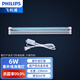 飛利浦（PHILIPS） 紫外線消毒燈家用殺菌燈商用學(xué)校紫外線燈幼兒園醫(yī)療紫外燈 6W燈管+國產(chǎn)燈架 長23厘米 一鍵開關(guān)款