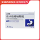 [衛(wèi)舒泰] 依卡倍特鈉顆粒 1g*6袋/盒 3盒裝