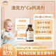 澳克力澳克力Ca鈣滴劑